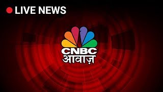 Latest Business News  Share Market News Today  CNBC AWAAZ [upl. by Mccomb]