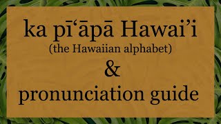 Hawaiian Alphabet amp Pronunciation Guide [upl. by Rinee]