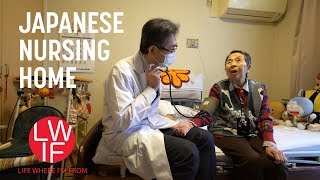 What a Japanese Nursing Home is Like [upl. by Odama240]