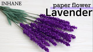 paper flower lavender with crepe paper tutorial steps [upl. by Irbmac884]