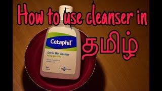 How to use cleanser in Tamil [upl. by Felicdad]