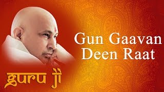 Gun Gaavan Deen Raat  Guruji Bhajans  Guruji World of Blessings [upl. by Basso]