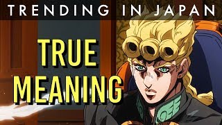 JoJos Part 5 Endings True Meaning Golden Wind [upl. by Rita]