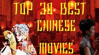 Top 30 Best Chinese Movies [upl. by Kcirb541]