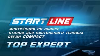 Сборка теннисных столов Start Line серии Top Expert [upl. by Moll]