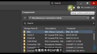 Altium Designer《PCB基礎課程》第一堂 【編輯介面】 [upl. by Ttenneb]