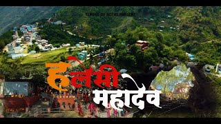 HALESHI MAHADEV KHOTANG 2080 [upl. by Steve]