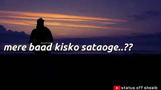 Mere baad kisko sataoge with lyrics Wahid Afridi [upl. by Jovitta813]