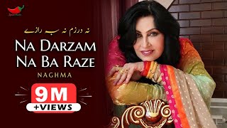 Na Darzam Na Ba Raze  Naghma  Pashto Song  Spice Media [upl. by Colman]