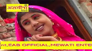 असमीना मेवात की रानी  Part  1  Suhana  Mewati Video Song 2020  Asmeena Official  Song 2020 [upl. by Mcgray]