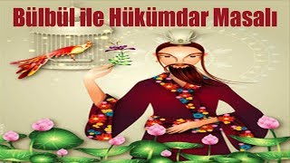 Bülbül ile Hükümdar Masalı  SESLİ MASAL DİNLE [upl. by Tremann]