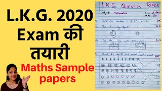 Mathematics question papers for LKG classby a preschool teacherLatest 2020 sample paper for JrKG [upl. by Irem]