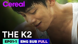 ENG SUBFULL THE K2  EP011  Jichangwook Limyoona THEK2 [upl. by Adlei]