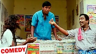 Evergreen Vadivelu Comedy Scenes Tamil Comedy Scenes  Vadivelu Comedy [upl. by Reddy781]