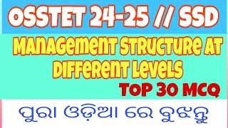 OSSTET 2425  PEDAGOGY  Management Structure at different levels  TOP 30 MCQ [upl. by Cello]