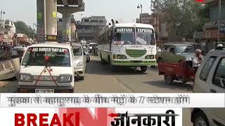 Delhi Metros MundkaBahadurgarh corridor to open for public today [upl. by Enitsirt]