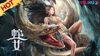 MULTISUB【蛇之女 Snake Girl】巨蛇抚养女孩长大卷入纷争！  动作惊悚灾难  YOUKU MOVIE  优酷电影 [upl. by Aldric]