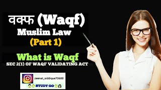 WAQF IN MUSLIM LAW  WHAT IS WAQF PART 1 BY ZEENAT SIDDIQUE [upl. by Gilmer]