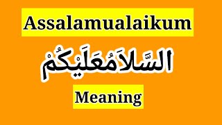 Assalamualaikum Warahmatullahi Wabarakatuh and Assalamualaikum Meaning [upl. by Akinajnat210]