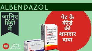 Albendazole tablet uses  Albendazole tablet ip 400 mg  Zentel 400 mg tablet uses in hindi [upl. by Buseck]