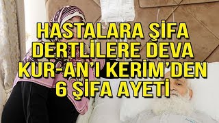 KURANI KERİMDEN 6 ŞİFA AYETİ  HASTALARA ŞİFA DERTLİLERE DEVA 20 TEKRAR [upl. by Emeline]