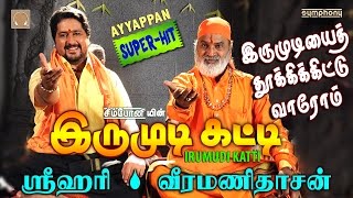 Sirkazhi Govindarajan Tamil Hit Songs  Vinayagar Murugan  JUKEBOX  BHAKTHI [upl. by Grenville447]