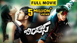 Bindaas Full Movie  Manchu Manoj Kumar Sheena Shahabadi  Veeru Potla [upl. by Neva]