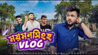 এশিয়ার সবচেয়ে বড় কৃষি বিশ্ববিদ্যালয়  Mymensingh Vlog  Rs Fahim Chowdhury [upl. by Notnyw20]