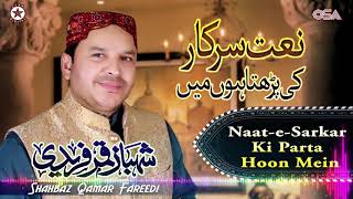 NaateSarkar Ki Parta Hoon Mein  Shahbaz Qamar Fareedi  official version  OSA Islamic [upl. by Duffy]