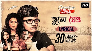 Bhule Jeo  Generation আমি  Full Audio Lyrical Sauraseni  Rwitobroto Amrita Arindom  SVF Music [upl. by Luiza]