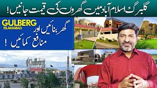 Gulberg Islamabad House For Sale Complete Overview [upl. by Herold]