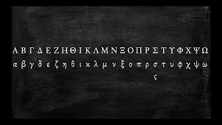 How to Pronounce the Greek Alphabet [upl. by Aicilyhp]