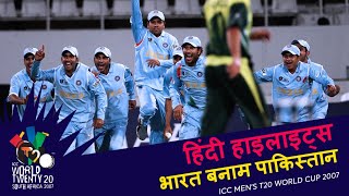 India Cricket Memorable Moments [upl. by Aleedis157]