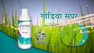 Godiwa Super  Fungicide  HD TVC [upl. by Salbu]