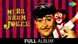 Mera Naam Joker  Full Album Jukebox  Raj Kapoor  Padmini  Simi  Rajendra Kumar [upl. by Eizdnil]