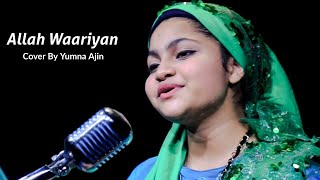 Allah Warriyan Cover By Yumna Ajin [upl. by Doykos]