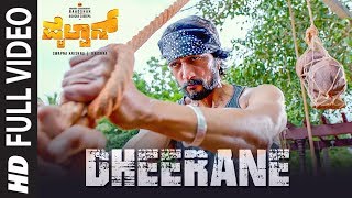 Dheerane Full Video  Pailwaan Kannada  Kichcha Sudeepa  Suniel Shetty  Krishna  Arjun Janya [upl. by Tootsie]