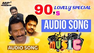 90s lovely special Tamil songs [upl. by Pickford]