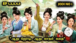 PART 1  ❤️Jodi Number One❤️ Dramareview MovieReview kdrama StoryNeramTamil [upl. by Enovi]