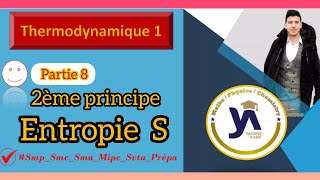 Thermodynamique SMPCSMASVTUprép partie8 Second principe de la thermodynamique Entropie S [upl. by Amelita]