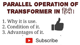 Parallel Operation Of Transformer  Latest Update 2018 [upl. by Michaele320]