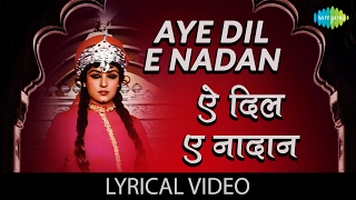 Aye Dil E Nadan with lyrics  ए दिल ए नादाँ गाने के बोल  Lata Mangeshkar Hema Malini Razia Sultan [upl. by Mungo882]