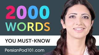 2000 Words Every Persian Beginner Must Know [upl. by Elyse]