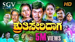 Hosa Belaku  ಹೊಸ ಬೆಳಕು  Kannada Full Movie  Dr Rajkumar  Saritha  Family Movie [upl. by Dnomar961]