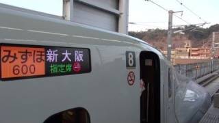 新大阪直通一番列車 みずほ600号 鹿児島中央駅 【Kyushu Shinkansen quotMizuhoquot】 [upl. by Shantee585]