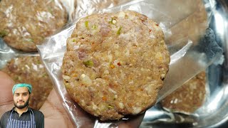 Beef Burger Patty Recipe [upl. by Acirrehs]