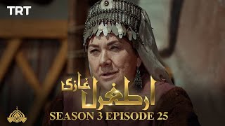 Ertugrul Ghazi Urdu  Episode 25  Season 3 [upl. by Witte750]