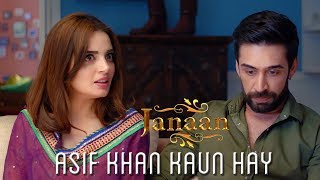 Asif Khan Kaun Hay  Funny Scene  Janaan 2016 [upl. by Camus121]