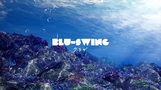 BLUSWING  クラゲ Kurage Music Video【4K】 [upl. by Woodrow86]