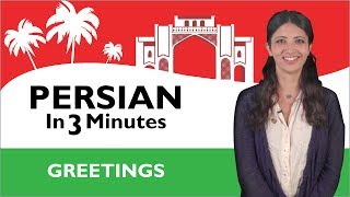 Learn Persian  Persian in Three Minutes  Greetings [upl. by Nodnek]